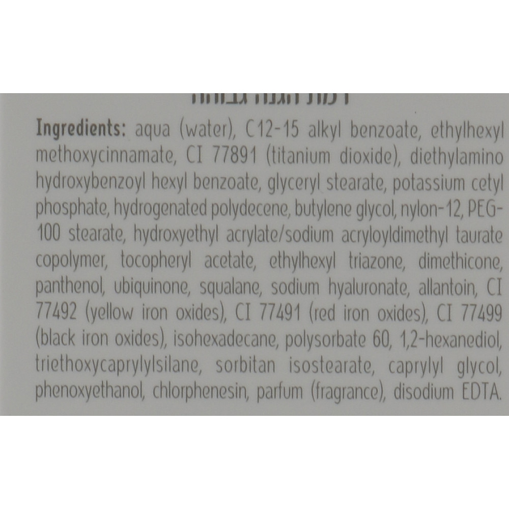 Сонцезахисний CC-крем з корекцією тону шкіри SPF 50 - Dr. Kadir Solar Zone Protective CC Cream SPF 50+ фото 4