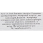 Омолаживающий солнцезащитный крем для всех типов кожи SPF 50+ - Atache Be Sun Light Fluid SPF 50+ - Фото 3