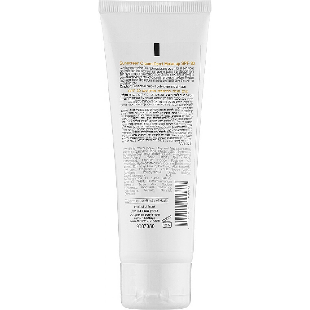 Сонцезахисний тональний крем-антиоксидант для обличчя SPF-30 - Renew Sunscreen Cream SPF-30 Demi Make-Up фото 2