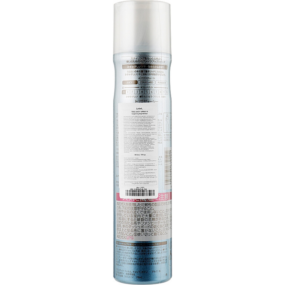 Спрей-блиск - Lebel Trie Smooth Spray 0 фото 2