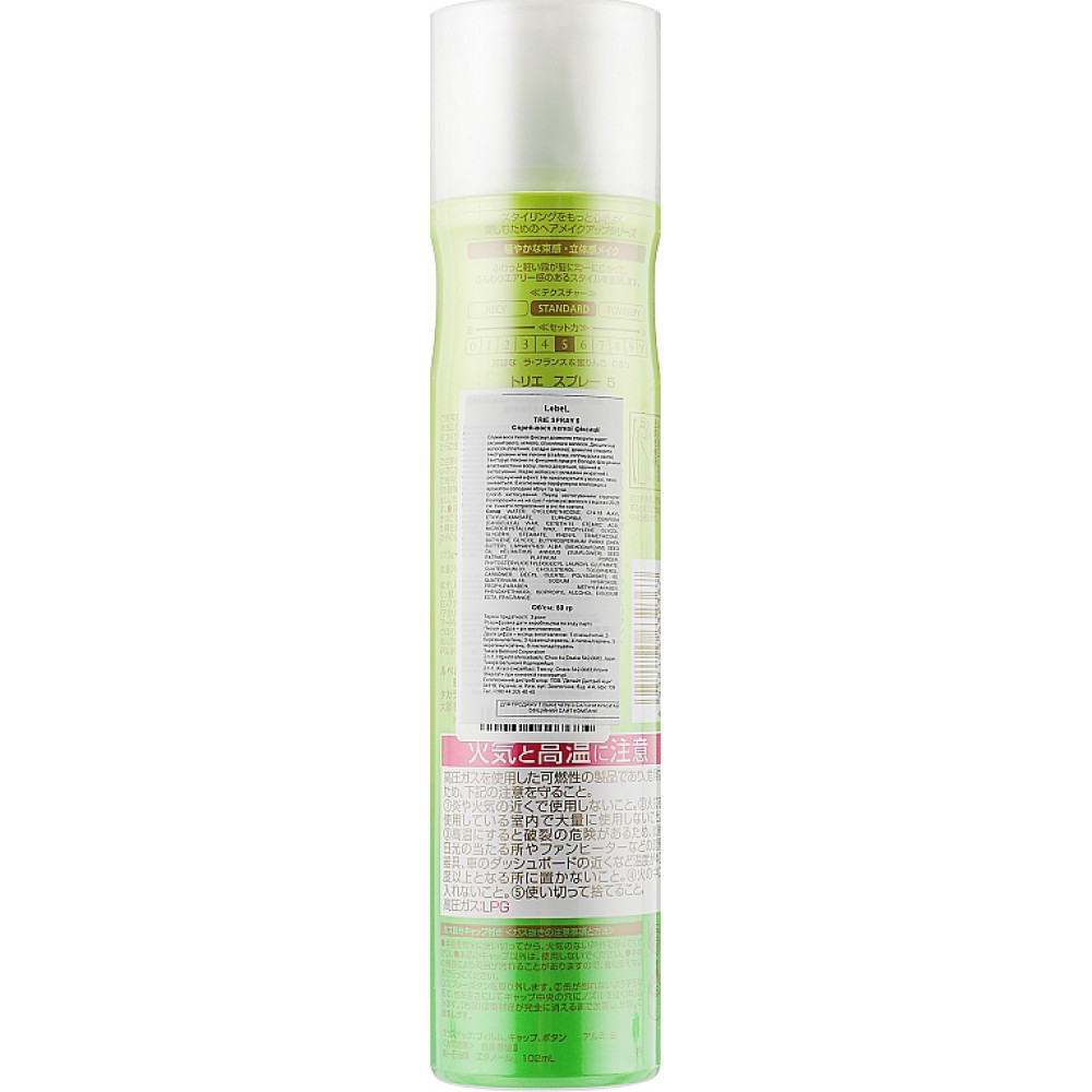 Спрей-віск легкої фіксації - Lebel Trie Spray 5 фото 3