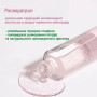 Стартова есенція з ресвератролом та екстрактом журавлини - Dr.Ceuracle Vegan Active Berry First Essence - Фото 4
