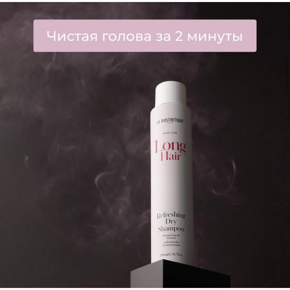 Сухий, освіжаючий шампунь - La Biosthetique Long Hair Refreshing Dry Shampoo фото 5