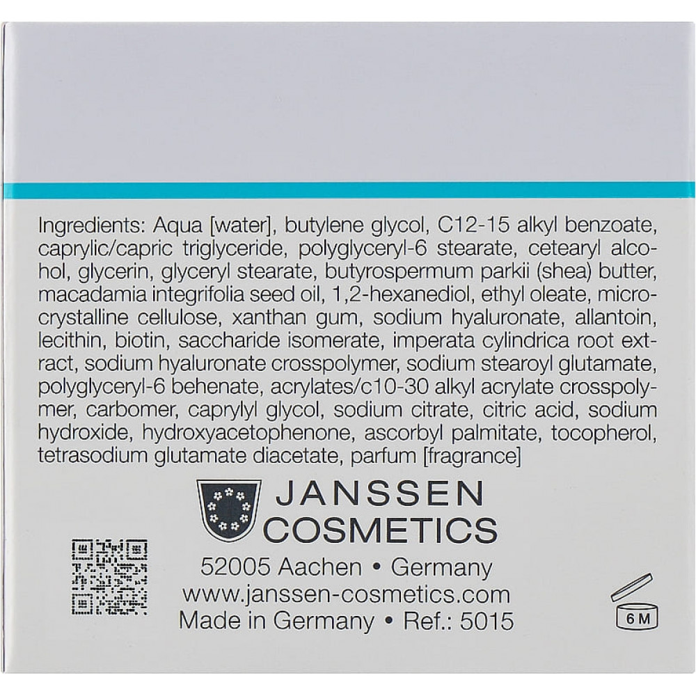 Супер зволожуючий крем - Janssen Cosmetics Dry Skin Super Hydrating Cream фото 3