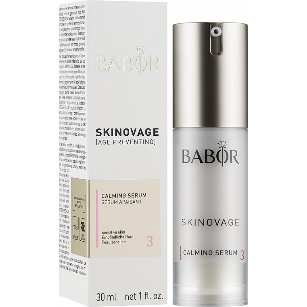 Сироватка для Чутливої Шкіри - Babor Skinovage Calming Serum фото 4