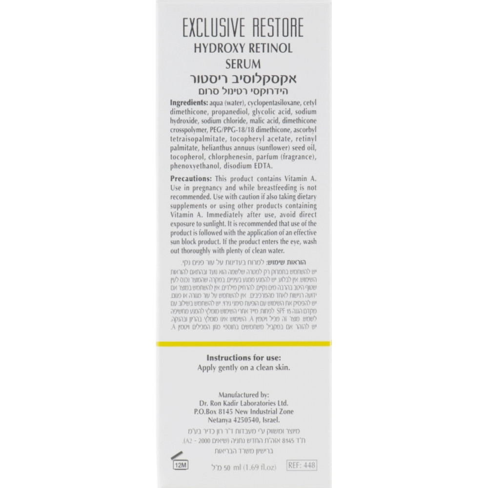Сироватка для обличчя "Гідроксі" - Dr. Kadir Exclusive Restore Hydroxy Retinol Serum фото 3