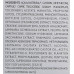 Сироватка Клітинний концентрат - Institut Esthederm Cellular Concentrate Fundamental Serum фото 3