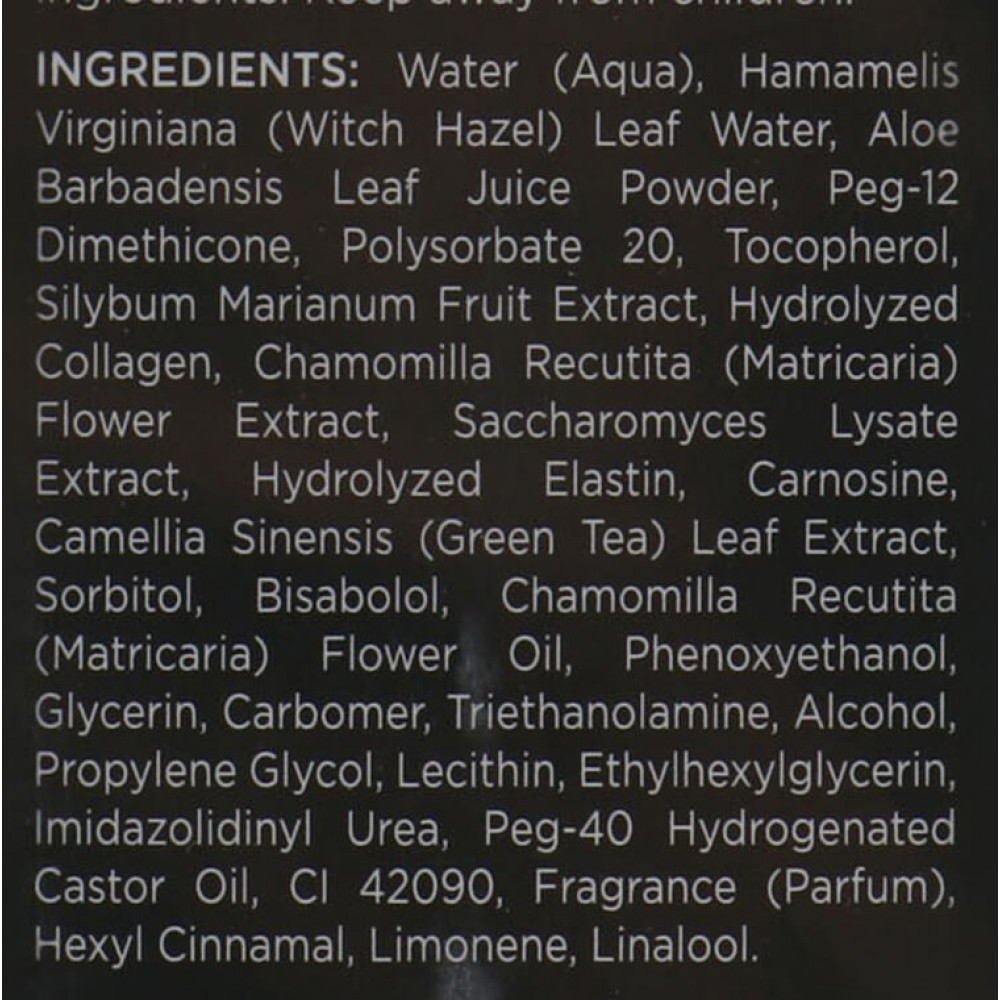 Сыворотка омолаживающая для мужчин - Holy Land B First Anti-Age Serum фото 2