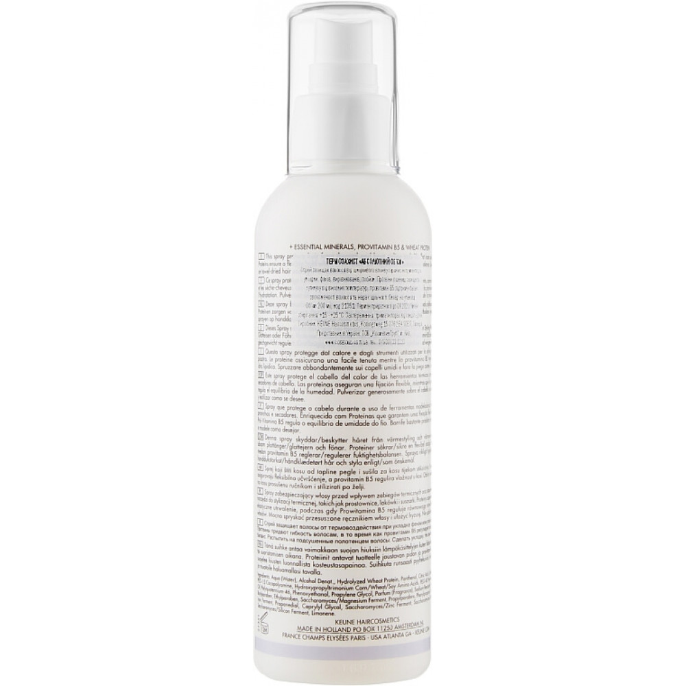Термо-защита Абсолютный объем - Keune Care Absolute Volume Thermal Protector фото 2