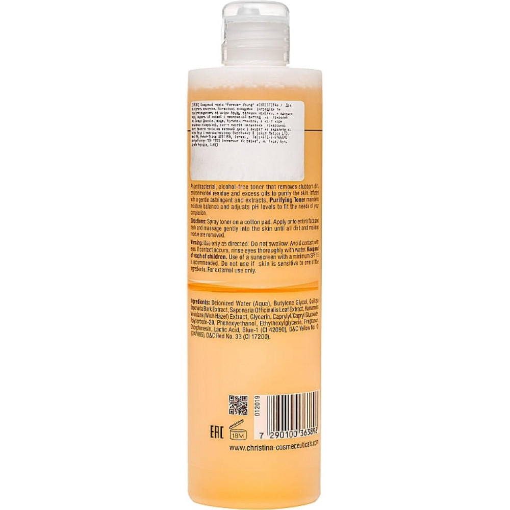 Тонік для очищення - Christina Forever Young Purifying Toner  фото 2