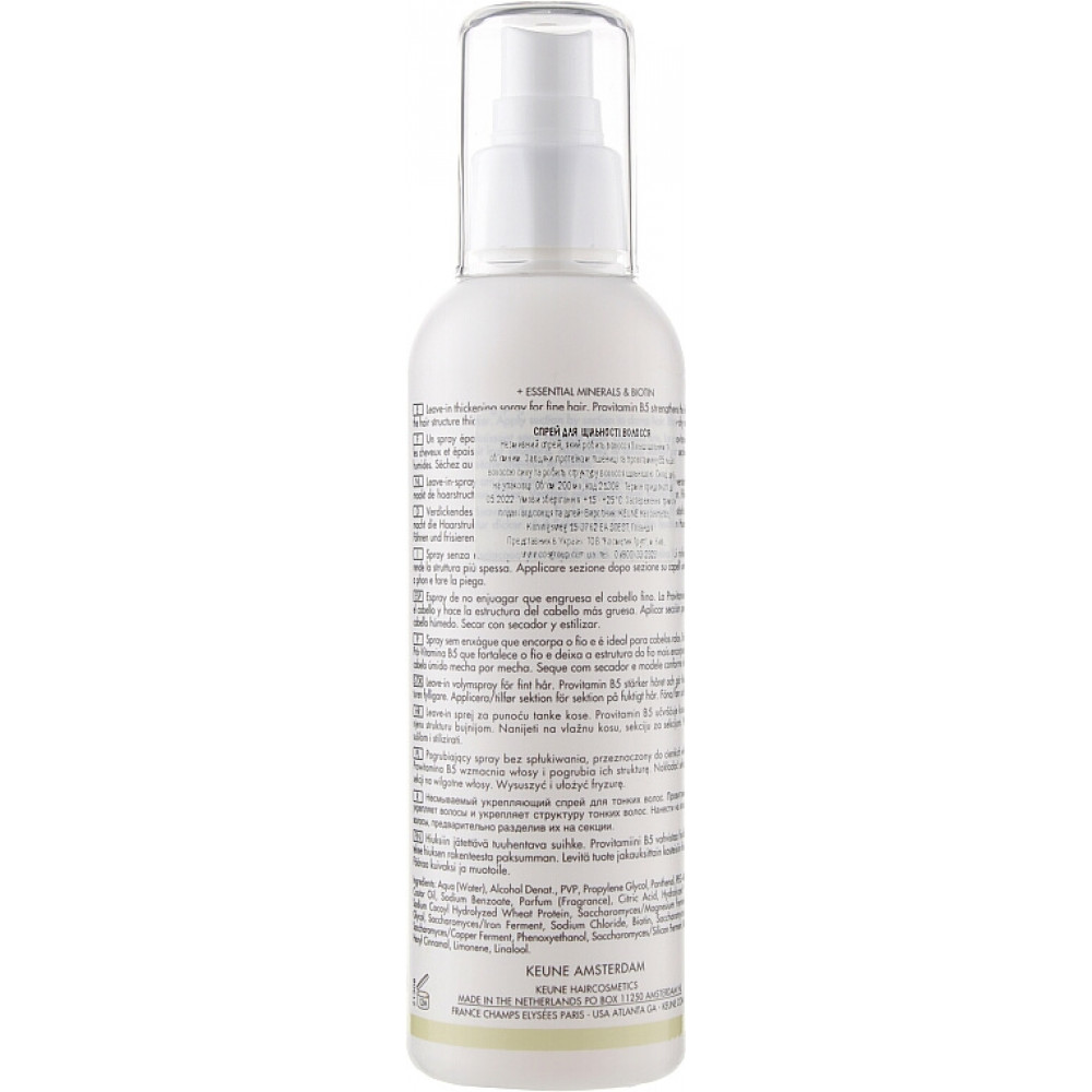 Зміцнюючий спрей “Проти випадіння”  - Keune Care Derma Activate Thickening Spray фото 4