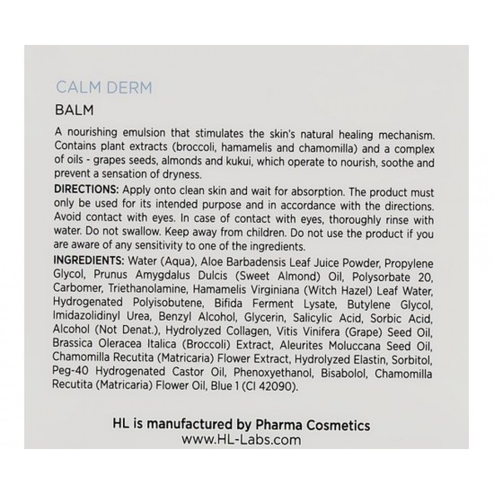 Успокаивающий бальзам для лица - Holy Land Cosmetics Calm Derm Balm фото 2