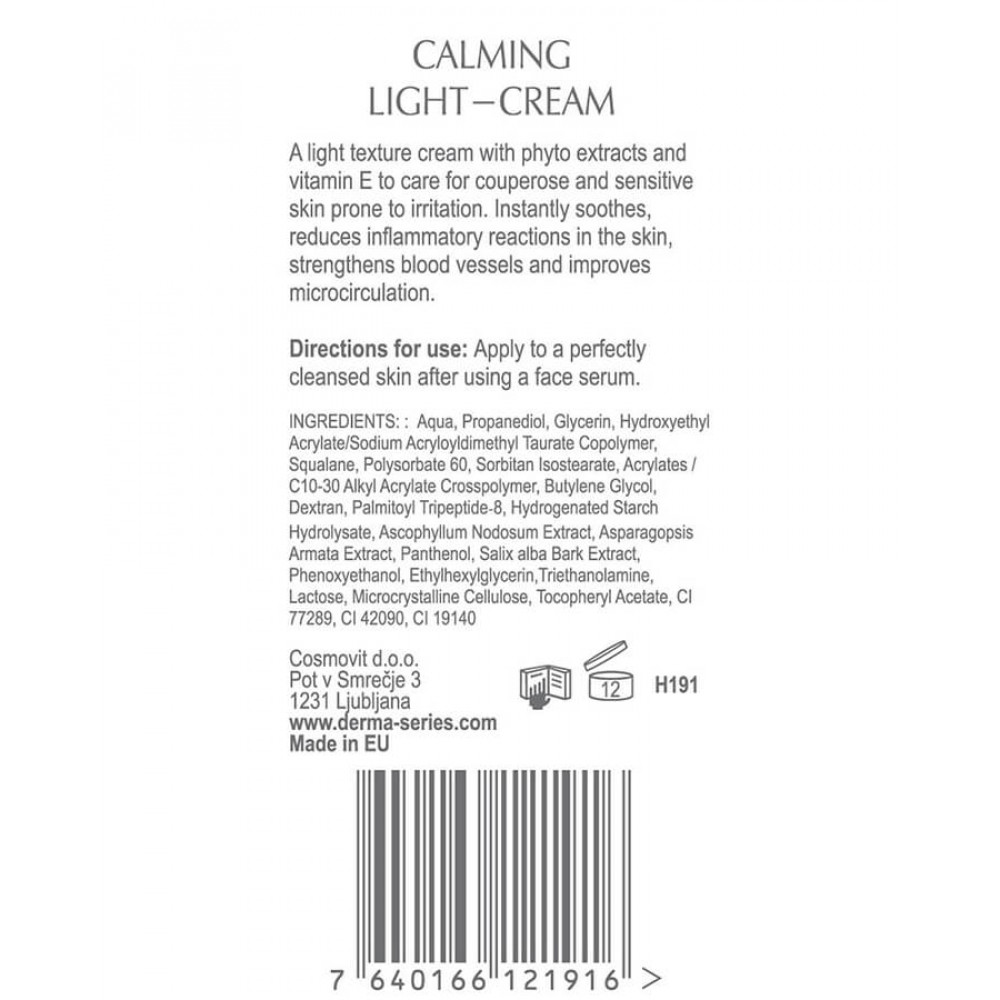 Успокаивающий легкий крем для комфорта реактивной кожи - Derma Series Calming light-cream фото 3