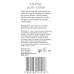 Успокаивающий легкий крем для комфорта реактивной кожи - Derma Series Calming light-cream фото 3