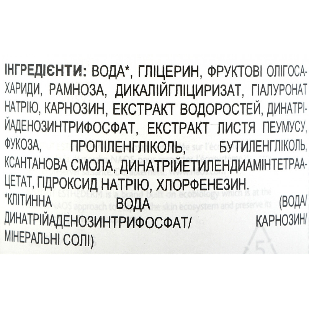 Заспокійливий лосьйон - Institut Esthederm Osmoclean Calming Lotion фото 3