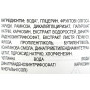 Заспокійливий лосьйон - Institut Esthederm Osmoclean Calming Lotion - Фото 3