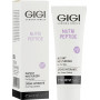 Зволожувач для сухої шкіри - GIGI Nutri-Peptide Instant Moisturizer for Dry Skin - Фото 2
