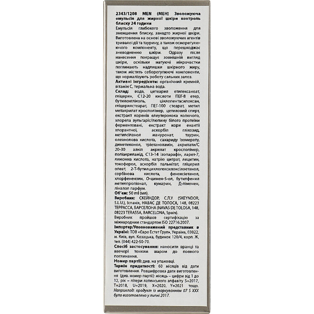 Зволожуюча емульсія "Контроль блиску 24 години" - Skeyndor Men Shine Control 24H Aqua Emulsion фото 4