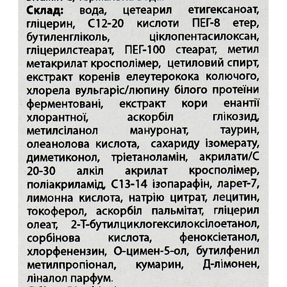 Зволожуюча емульсія "Контроль блиску 24 години" - Skeyndor Men Shine Control 24H Aqua Emulsion фото 3
