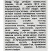 Зволожуюча емульсія "Контроль блиску 24 години" - Skeyndor Men Shine Control 24H Aqua Emulsion фото 3