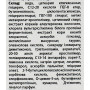Увлажняющая эмульсия "Контроль блеска 24 часа" - Skeyndor Men Shine Control 24H Aqua Emulsion - Фото 3