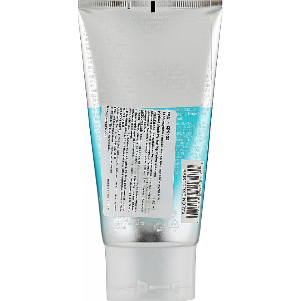 Зволожуюча гелева маска - Joico Hydrasplash Hydrating Gelee Masque фото 2