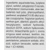 Увлажняющая Сыворотка - Babor Essential Care Moisture Serum фото 3