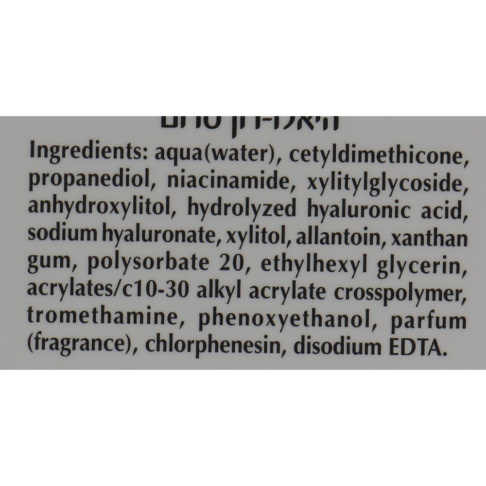 Зволожуюча сироватка з гіалуроновою кислотою - Dr. Kadir Hyalu-Ron Low Molecular Hyaluronic Concentrated Serum фото 3