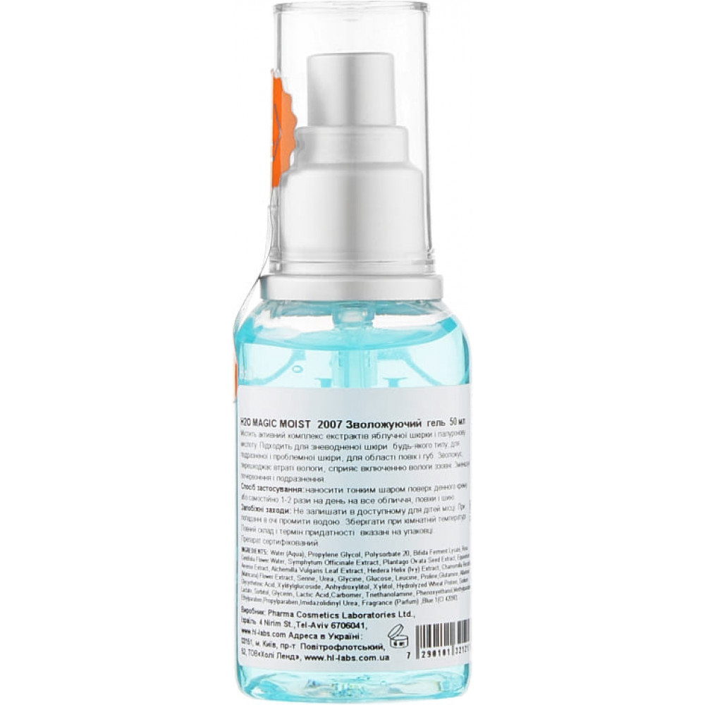 Зволожуючий гель - Holy Land Cosmetics C The Success H2O Magic Moist фото 4