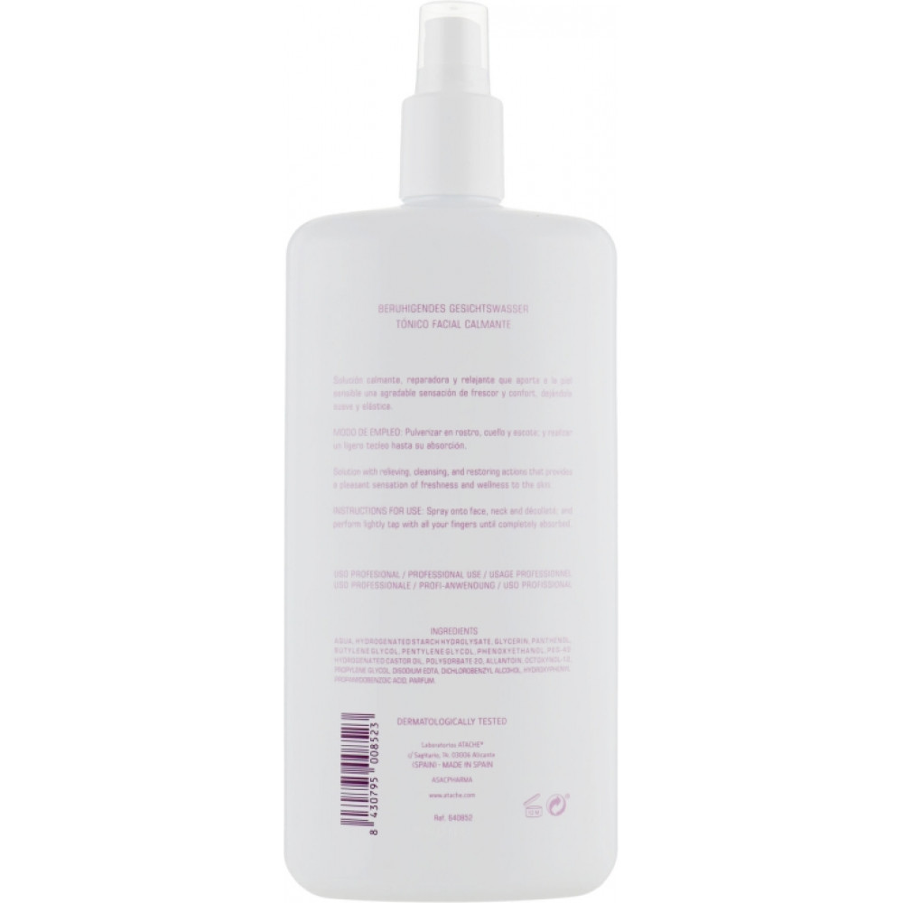 Зволожуючий та заспокійливий активний лосьйон - Atache Soft Derm Aqua Defense фото 3