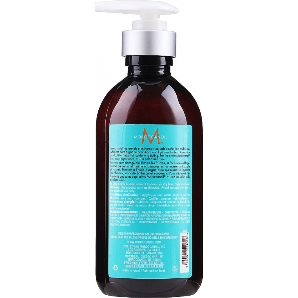 Зволожуючий крем для стайлінгу - Moroccanoil Hydrating Styling Cream  фото 5