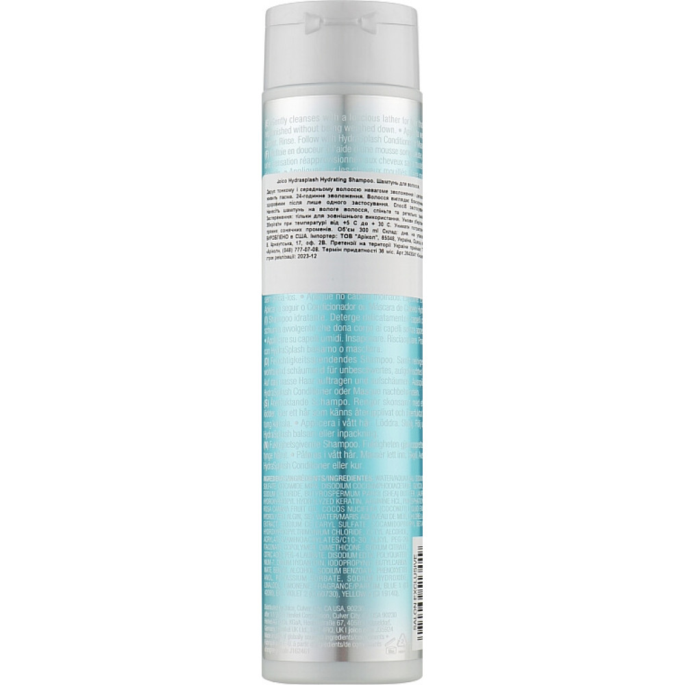Зволожуючий шампунь -  Joico Hydrasplash Hydrating Shampoo фото 2