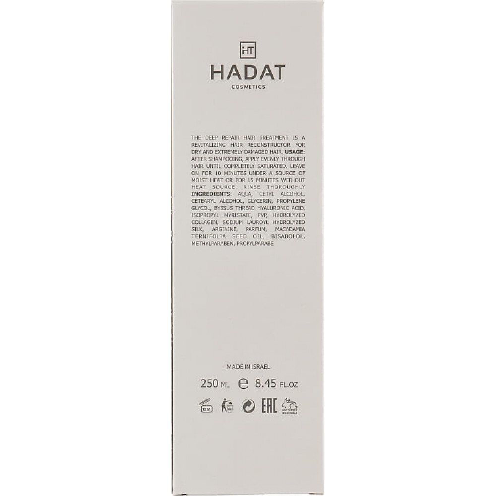 Відновлююча маска - Hadat Cosmetics Hydro Deep Repair Hair фото 3