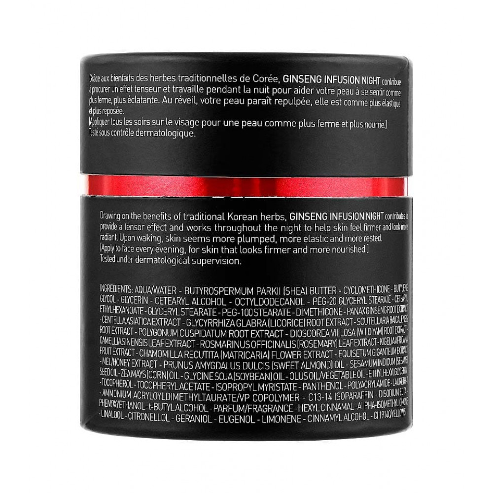 Восстанавливающий ночной крем - Erborian Ginseng Infusion Cream Night фото 4
