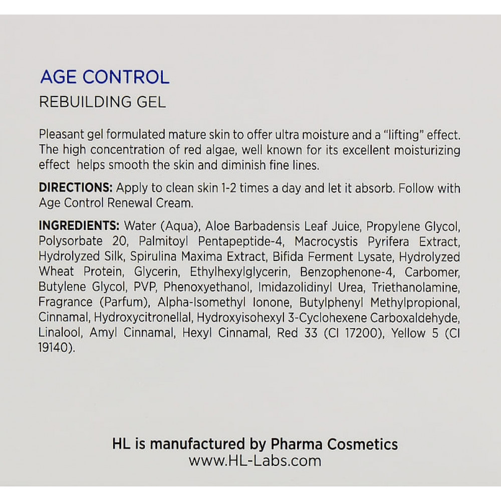 Відновлюючий гель - Holy Land Cosmetics Age Control Rebuilding Gel фото 3