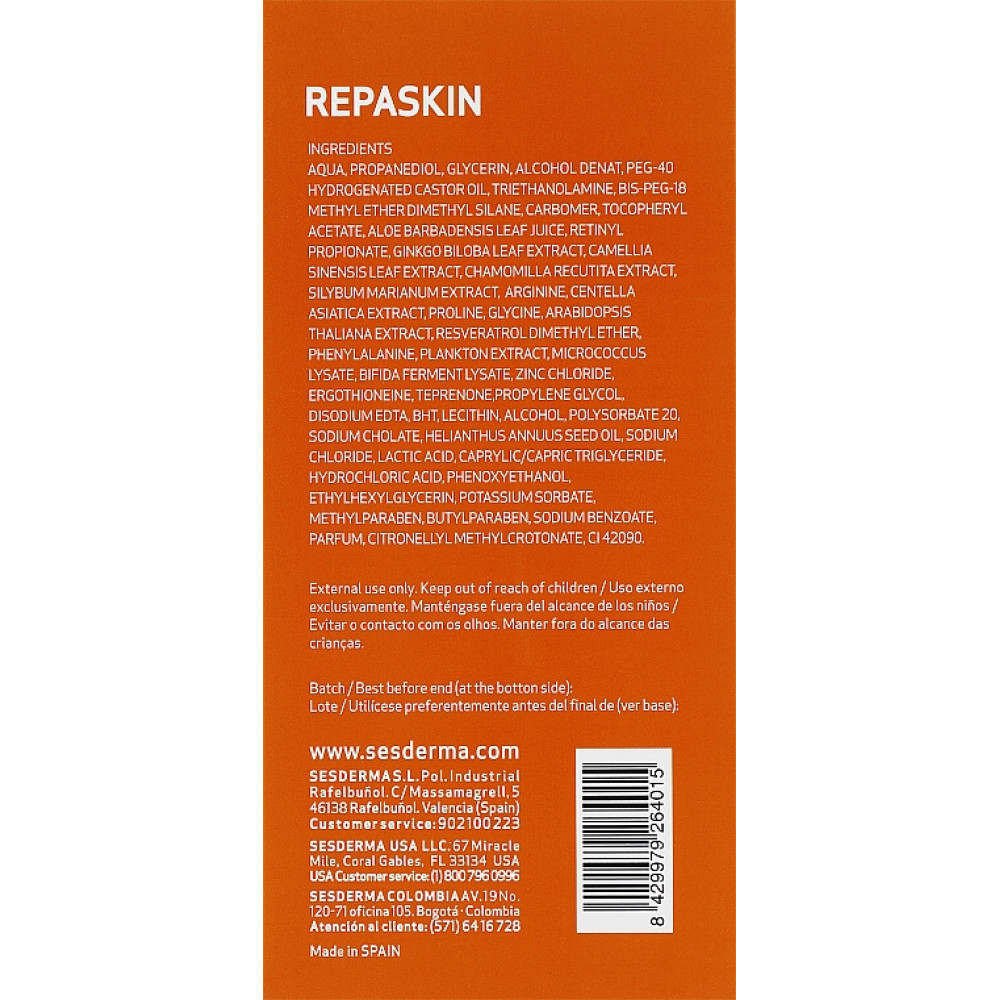 Відновлюючий гель після сонця - SesDermaREPASKIN Facial/Body After Sun gel фото 3