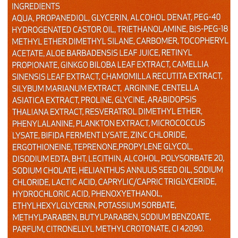 Відновлюючий гель після сонця - SesDermaREPASKIN Facial/Body After Sun gel фото 2
