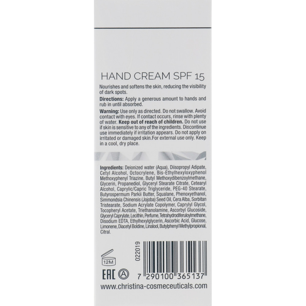 Захисний крем для рук SPF 15 - Christina ILLUSTRIOUS HAND CREAM SPF 15  фото 2