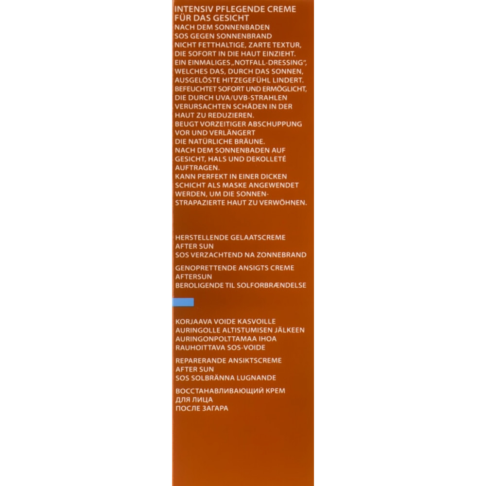Успокаивающий крем для лица после загара - Academie Face restorative cream фото 4