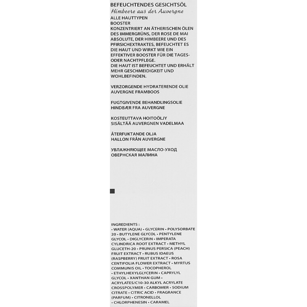  Зволожуюче масло-догляд Оверанська малина - Academie Huile de soin hydratante фото 3