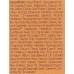 Зволожуючий крем - Benton Let`s Carrot Moisture Cream фото 3