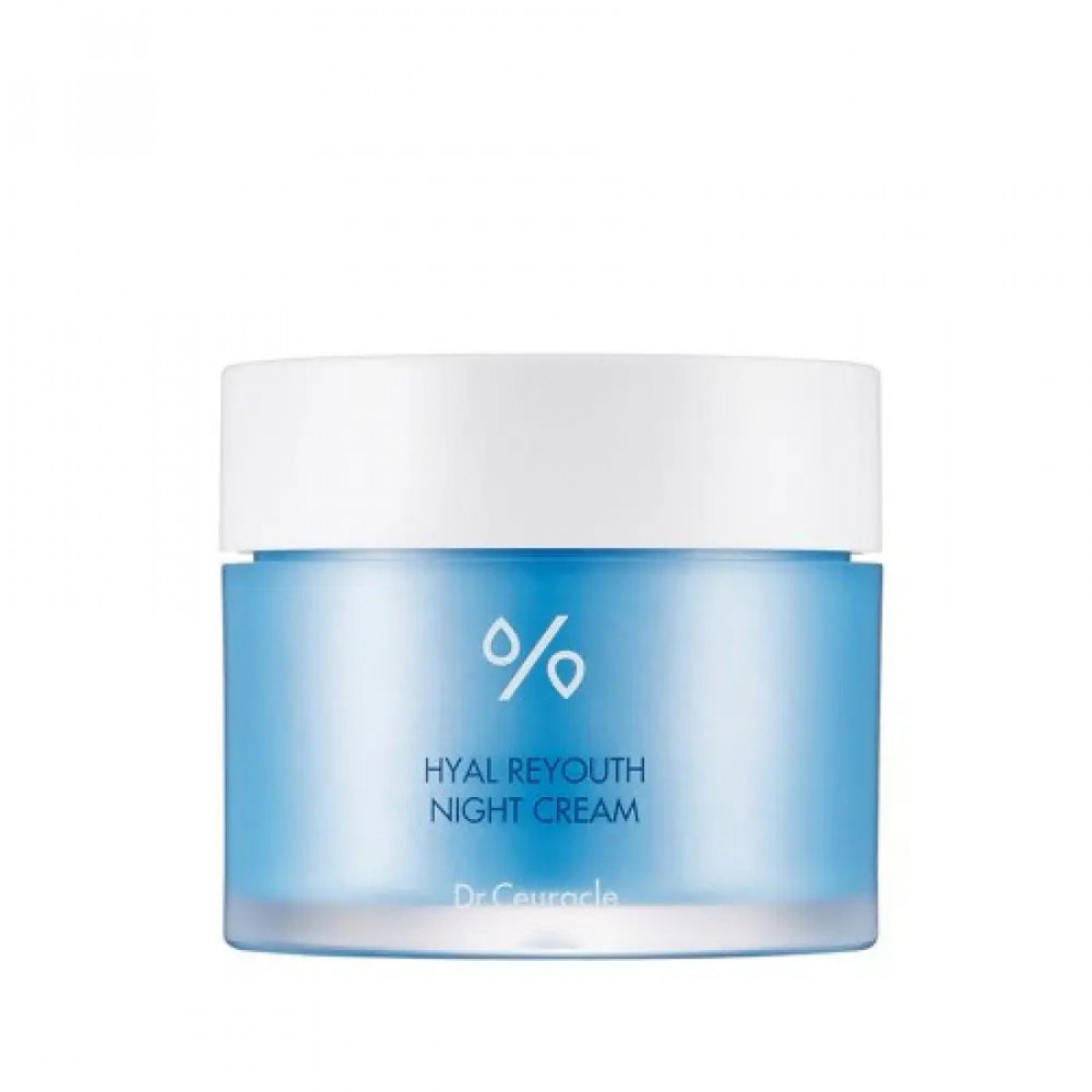Увлажняющий ночной крем-маска - Dr.Ceuracle Hyal Reyouth Night Cream фото 2