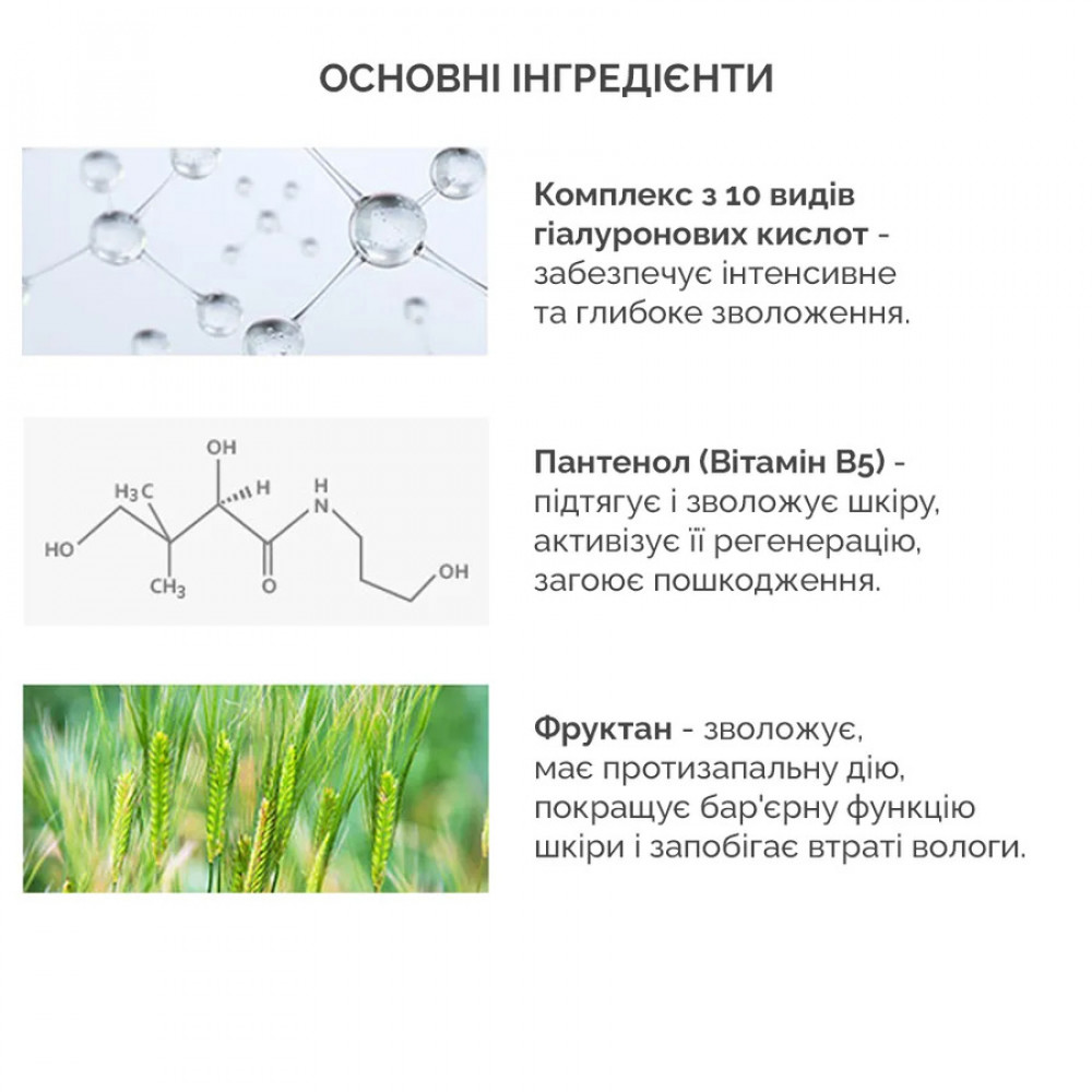 Зволожуючий сонцезахисний крем - Dr.Ceuracle Hyal Reyouth Moist Sun SPF 50/PA++++ фото 4