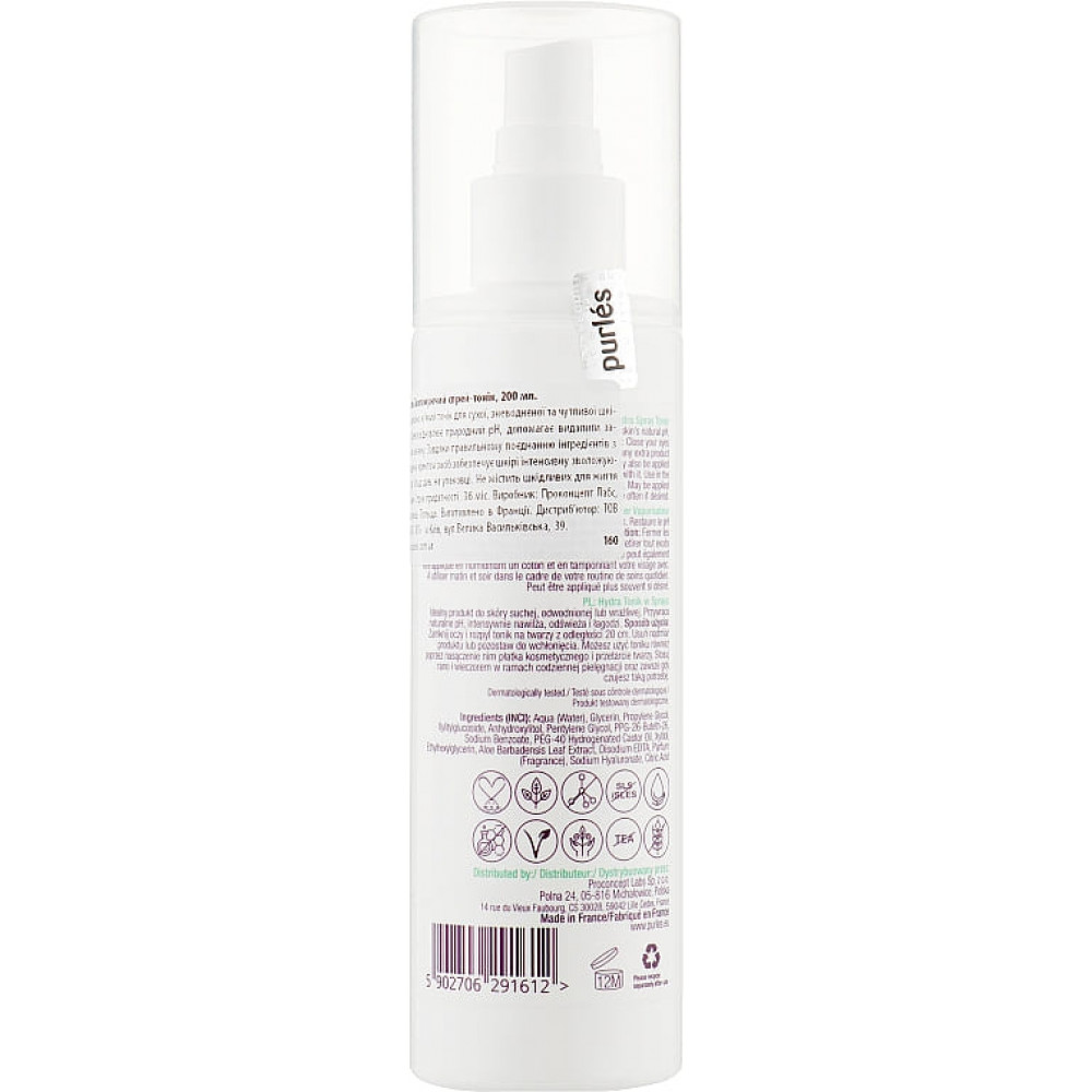 Зволожуючий спрей-тонік для обличчя - Purles Total Cleansing Hydra Spray Toner 160 фото 2