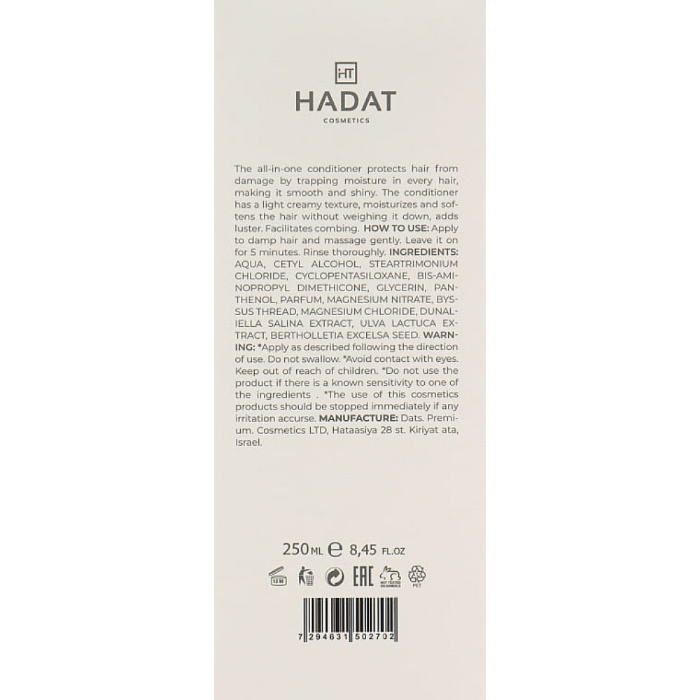Зволожуючий кондиціонер - Hadat Cosmetics Hydro Nutrient Nourishing Conditioner фото 3