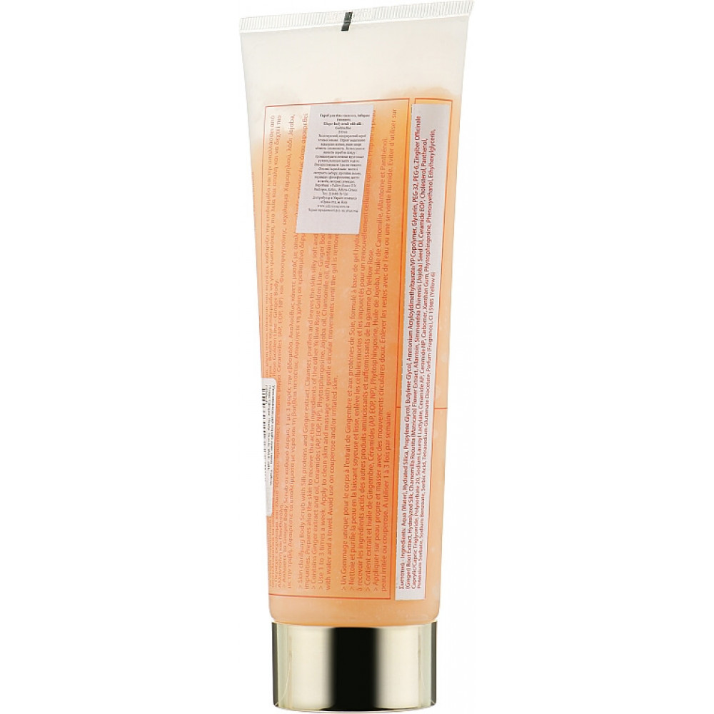 Зволожуючий скраб для тіла - Yellow Rose Ginger Body Scrub with Silk Golden Line  фото 2