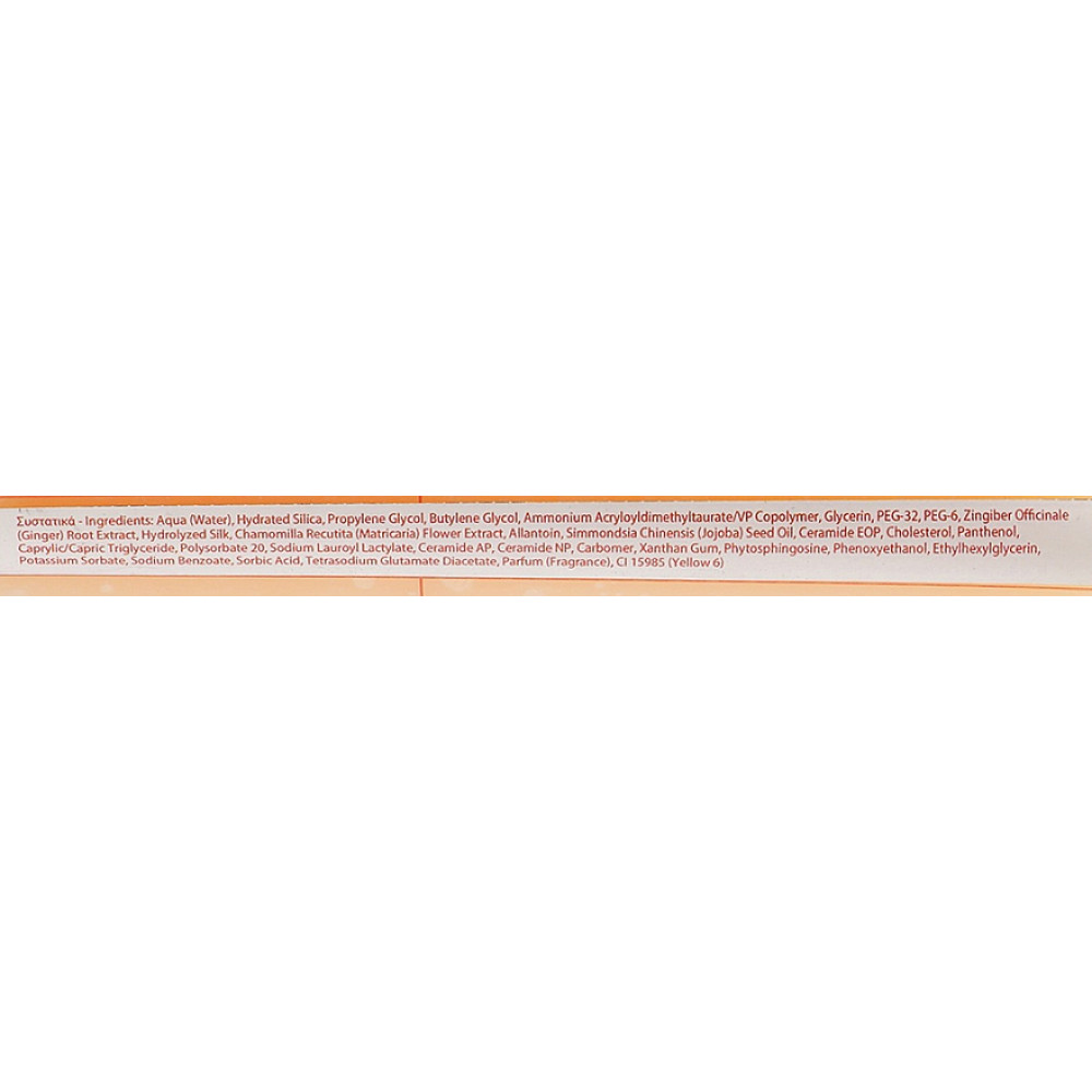Зволожуючий скраб для тіла - Yellow Rose Ginger Body Scrub with Silk Golden Line  фото 3
