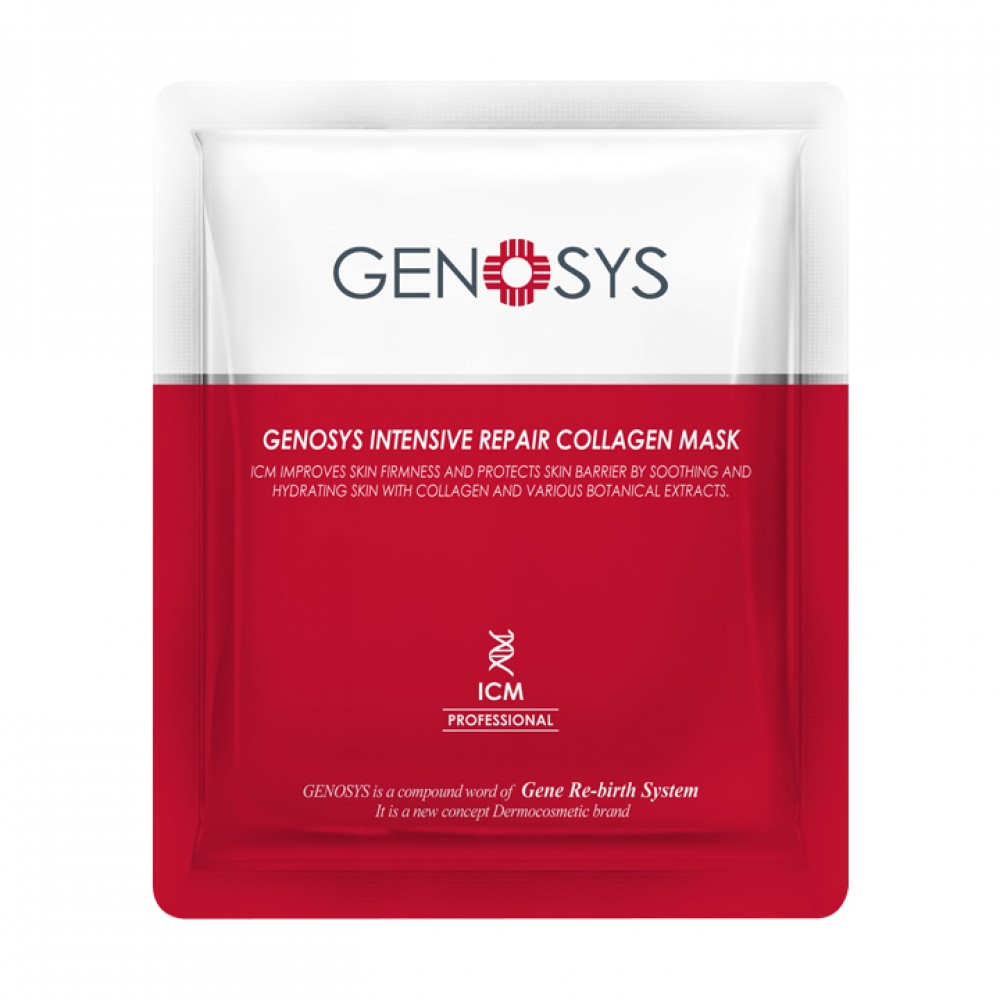 Інтенсивна відновлювальна колагенова маска - Genosys Intensive Repair Collagen Mask  - Фото 1